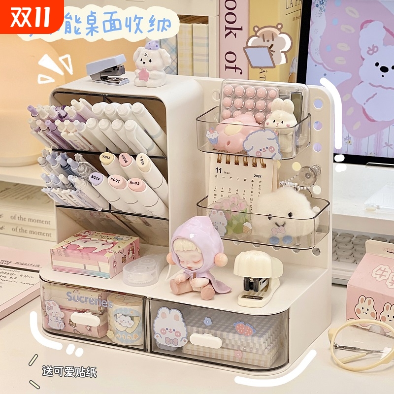 桌面洞洞板收纳盒书桌文具整理神器学习桌收纳架置物架笔架办公室