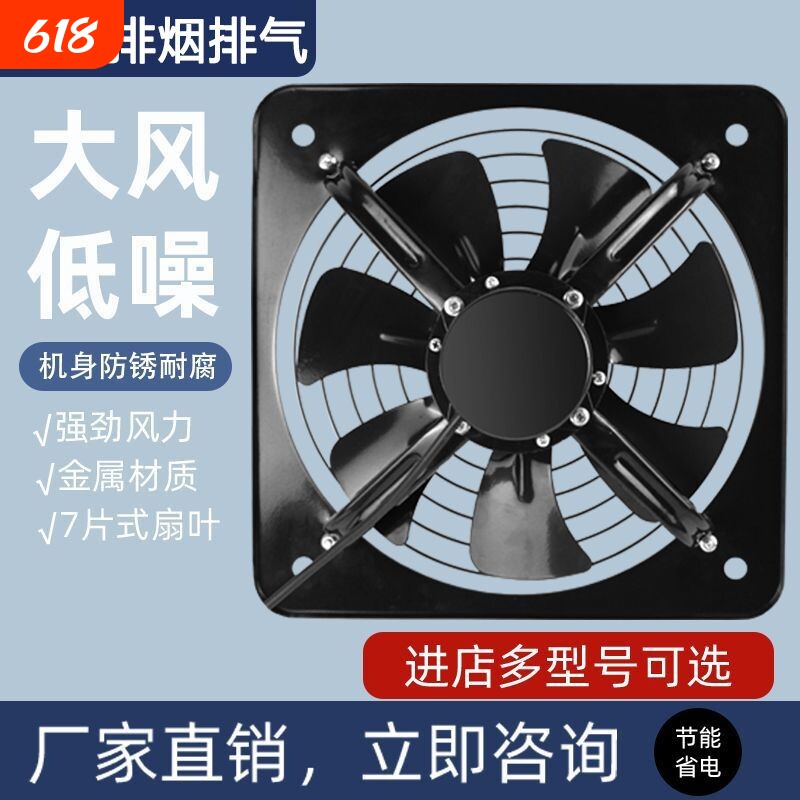 厨房静音抽风机窗式换气扇家用方形排气扇强力租房排油烟机排风扇