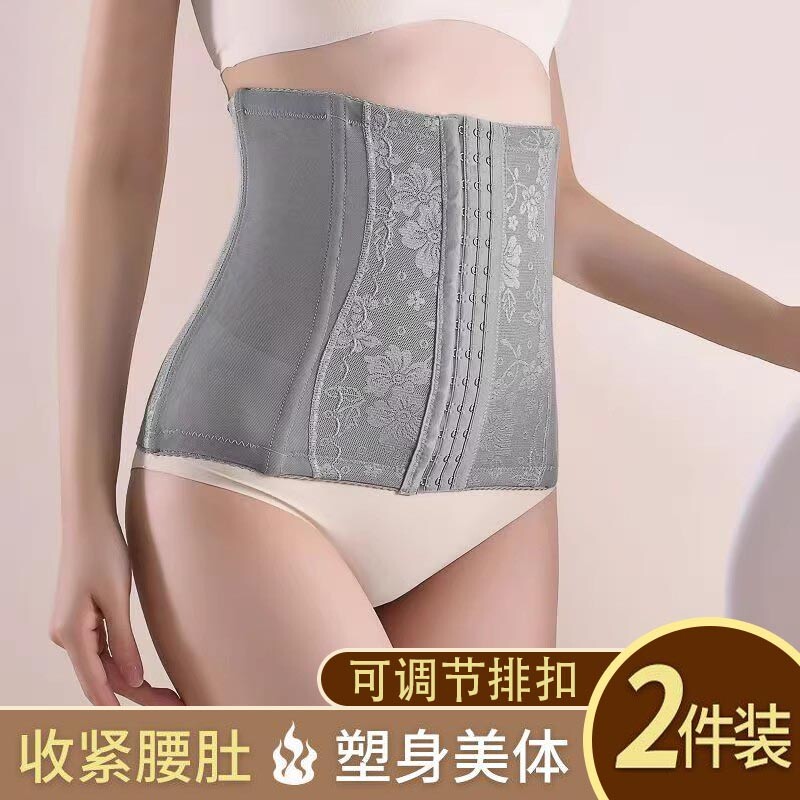 加强版产后收腹带束腰束腹带产妇塑身收腰收小肚子塑腰薄款强效