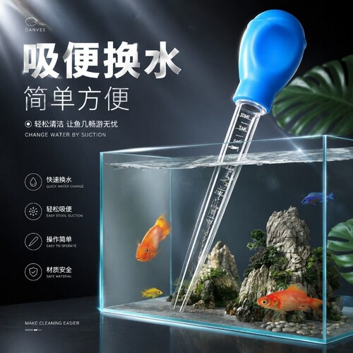 【全网热销推荐】鱼缸吸便器神器