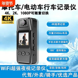 超清执法记录仪带磁吸背夹外卖跑腿遛狗佩戴胸前摄像机录音录像机