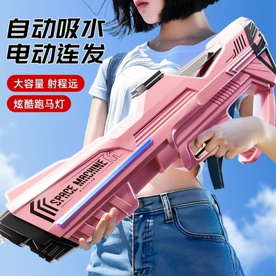 脉冲水枪玩具连发滋水枪