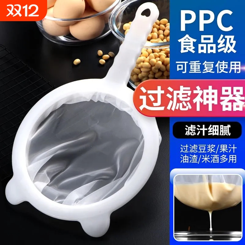 豆浆过滤网筛漏勺婴儿辅食破壁榨汁机果汁过滤器超细滤网隔渣神器