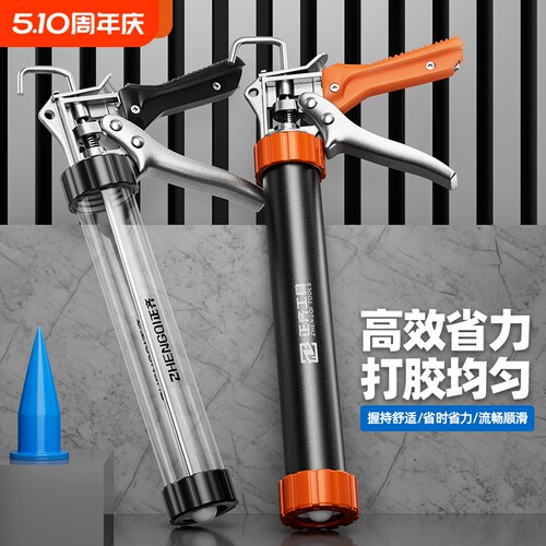 正齐结构胶省力自动断胶手停胶停