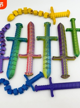 3D打印黑科技夜光宝剑鞭可变形儿童玩具关节可活动解压摆件礼物
