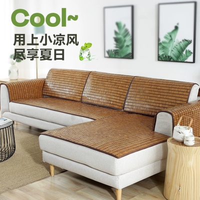 夏天款麻将席凉席沙发垫2026新款