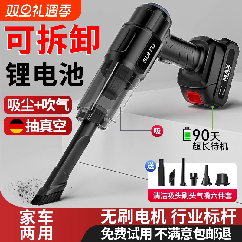 【4S店推荐】车载吸尘器大功率