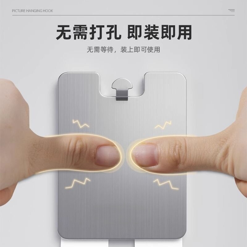 挂画神器免打孔免钉无痕钉挂钩相框专用画框固定器粘钩墙面镜子