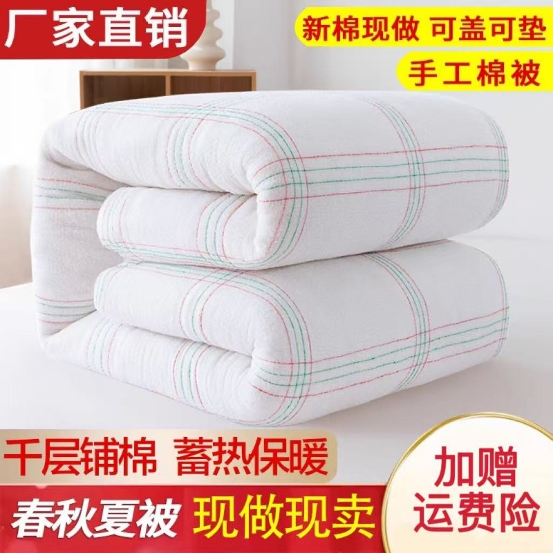 学生宿舍棉絮床垫单人1.2 1.5米双人床褥子1.8m棉被垫被铺