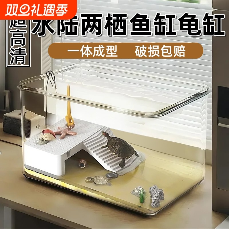 鱼缸客厅2025新款仿玻璃办公室乌龟缸金鱼饲养家用小型桌面生态缸