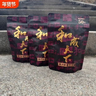 海南和成天下槟榔50元精品包装无奖合成槟郎裸包青果批发年货