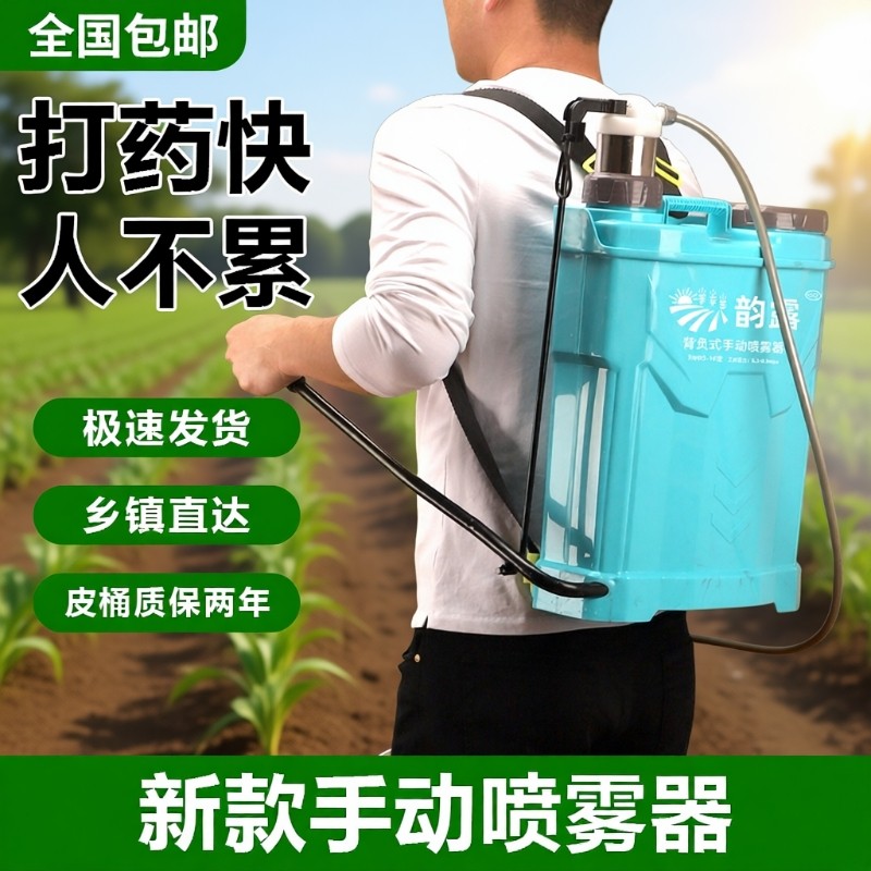 农用手动喷雾器手压式高压消毒喷药机家用浇花喷水壶喷洒器打药机