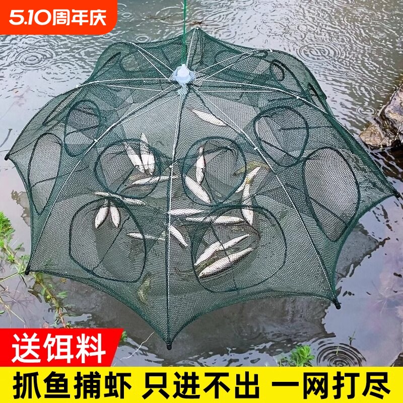 折叠虾笼鱼笼捉泥鳅捕鱼笼子渔网龙虾网虾网捞鱼网抓螃蟹笼
