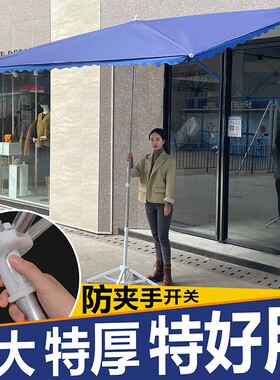 防风大型斜伞折叠|超9000次加购