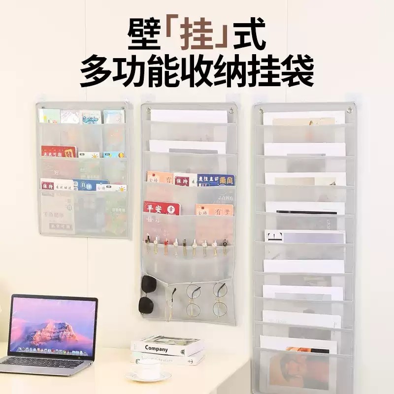 门后收纳袋悬挂书本教室杂志挂袋宿舍杂物壁挂神器整理收纳挂式