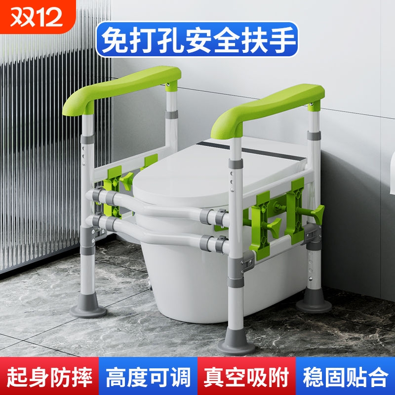 【工厂直销】免打孔马桶扶手