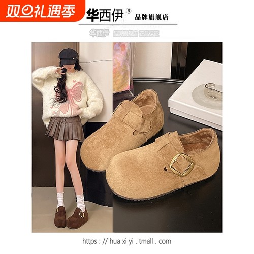 加绒厚底全包勃肯鞋女2025新款秋冬增高一脚蹬女鞋洋气鞋子毛绒