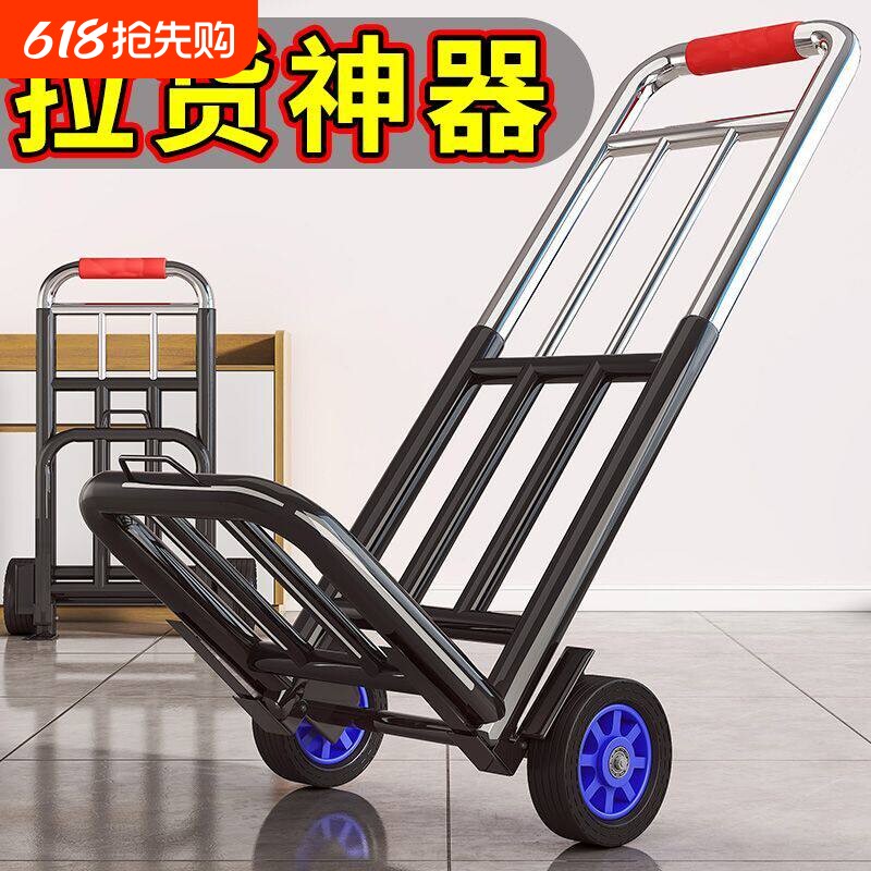 手拉车折叠便携拖车搬运家用购物拉货买菜快递手推车小拉杆车轻便