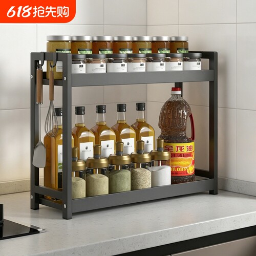 厨房调料置物架多层收纳架