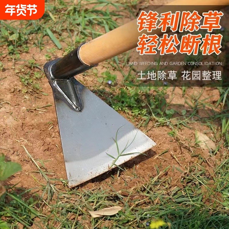 锄头农用锄头挖笋锰钢锄除草锄头农用小锄头加厚开荒翻土厂家直销