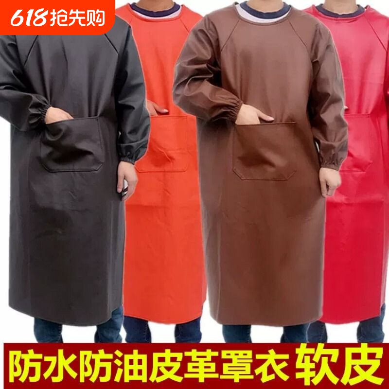 防水围裙杀鱼专用皮革防油男女反穿衣倒背衣长袖加厚工作服PU罩衣