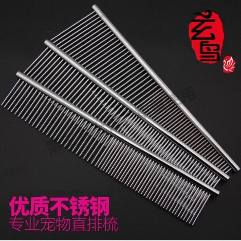 宠物美容梳子专业级梳子开结美毛理毛梳子金属直排梳长毛两用梳子