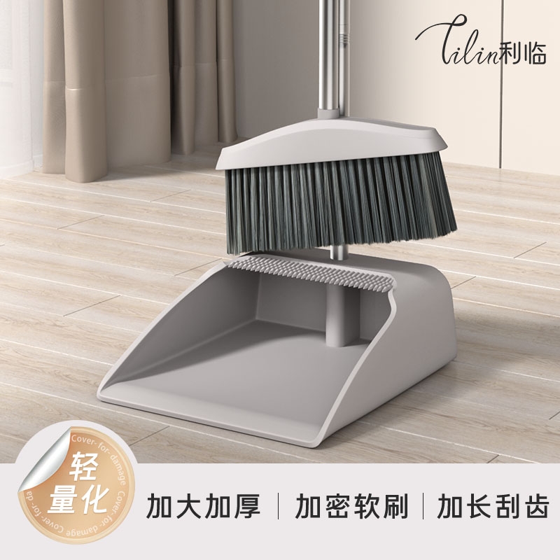 2025新款家用扫把套装簸箕组合