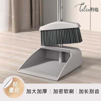 2025新款家用扫把套装簸箕组合