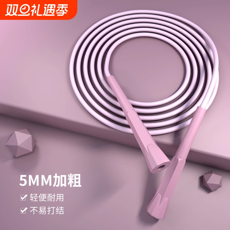 新款运动竞速跳绳PP手柄学生考试成人男女健身家用无绳跳绳