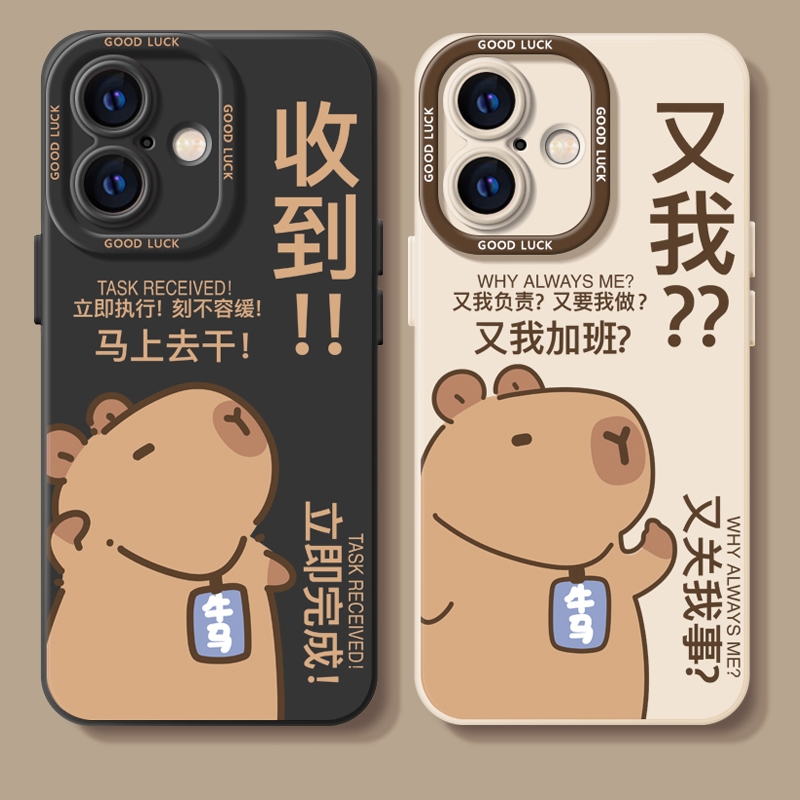 适用iphone16手机壳16e苹果15promax卡皮巴拉14pro2025新款11外壳12pm简约xs肤感硅胶xr牛马78plus情侣保护套