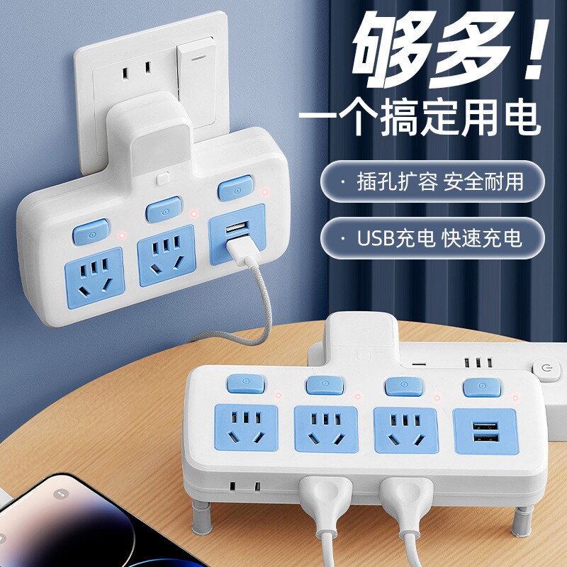 公牛适用插座转换器多功能无线排插面板USB小夜灯家用宿舍接线板图片