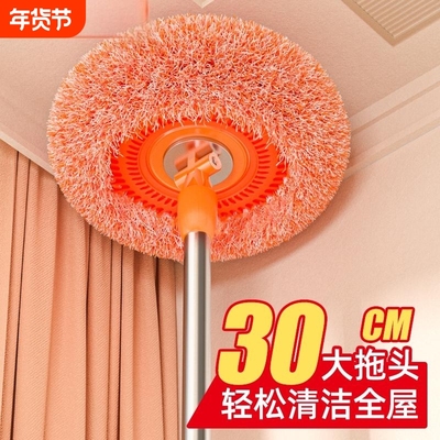 向日葵伸缩拖把屋顶家用墙面擦天花板墙清洁太阳花打扫神器加长