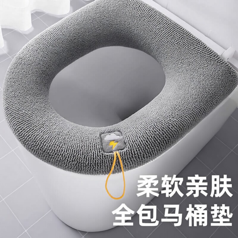 马桶坐垫子四季通用坐便器套座垫圈厕圈套2026新款加厚高档带提手图片