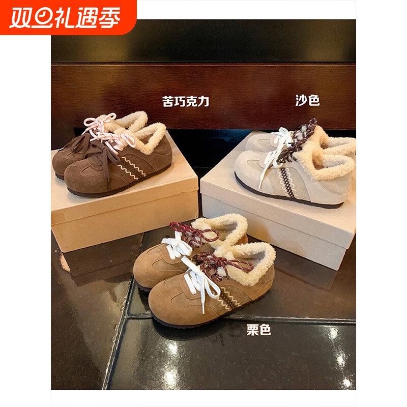 苏茵茵小面包~保暖鸳鸯鞋带内增高羊毛毛勃肯鞋训鞋棕色沙色磨砂