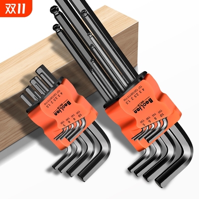 万能公制内六角扳手套装6角螺丝刀工具内六方合金梅花方扳手