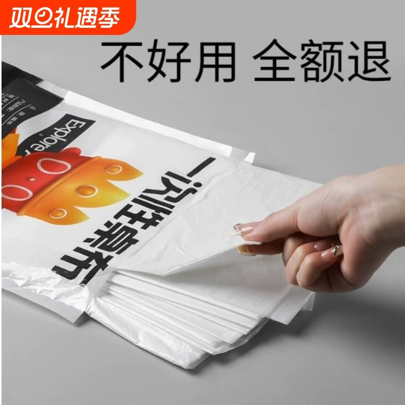 一次性餐桌布加厚防水台布长方形圆桌塑料薄膜结婚商用家用野餐垫