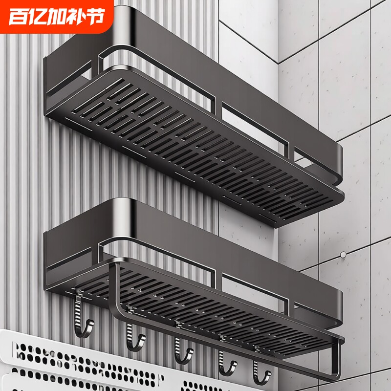 卫生间置物架免打孔厕所洗手间洗漱台墙上壁挂浴室沐浴露收纳架子