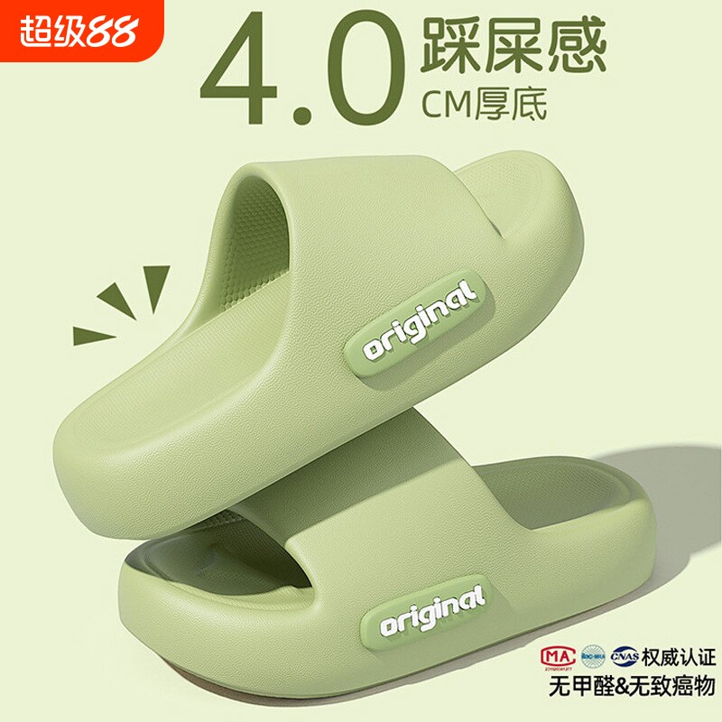 踩屎感拖鞋女士夏季2026新款室内居家防滑防臭厚底凉拖鞋外穿红色