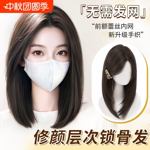 长直发全头套假发|超4000次加购