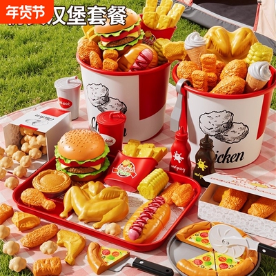 2025儿童汉堡包玩具披萨薯条过家家仿真厨房切切乐礼物套餐冰淇淋