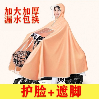 全身防暴雨】加厚加大电动车雨衣