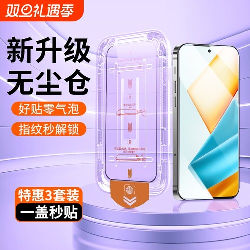 适用一加9钢化膜1加9r/8t/7/ace3v手机膜9r全屏覆盖oneplus9rt新款的1+acepro刚化膜6T无尘仓一加九ace2v贴膜