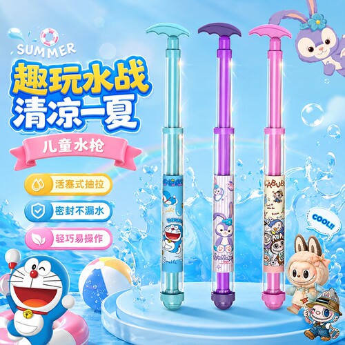 水战烟花水枪拍照氛围感道具水的2026爆款新玩具火光充电大容量
