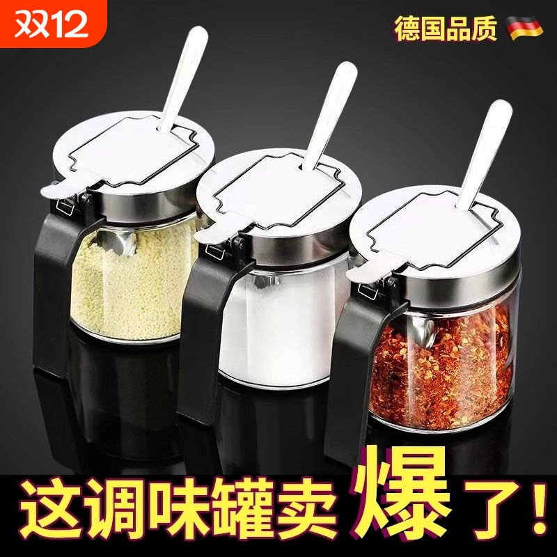 新款厨房调料罐套装食品级密封防潮调味盒盐罐带勺透明收纳容器