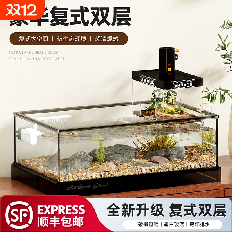 家用生态乌龟缸溪流造景全套豪华阳光暖房晒台爬台养龟专用饲养箱