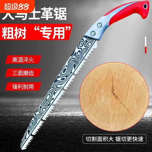 锯树加长特大号手拉锯特快全锯特厚伐木果树粗枝超强耐用手工锯子