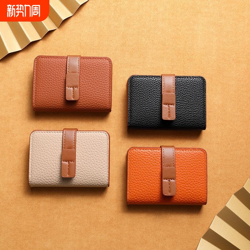 2026新款女卡包多卡位精致驾驶证皮套高级感证件卡套便携卡夹薄款
