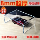 亚克力展示架置物架鞋 架商超U型桌面分层架橱柜隔板化妆品整理架