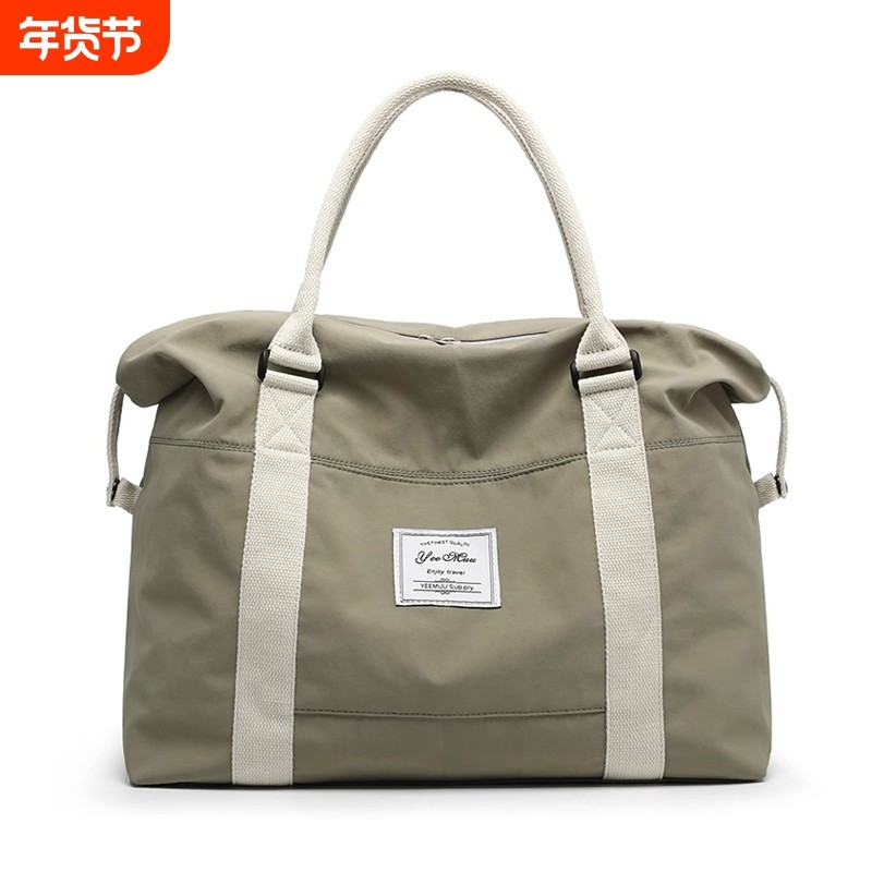 旅行包女大容量手提行李袋出游包衣物收纳大包男登机包短途待产包,箱包皮具/热销女包/男包,旅行袋,淘宝优惠券,粉丝福利购,淘宝优惠卷