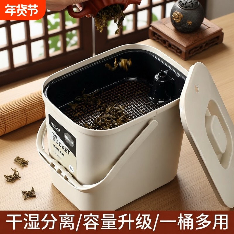 茶渣桶茶水分离桶废水桶茶台茶盘茶具配件茶叶过滤茶道茶桶排水